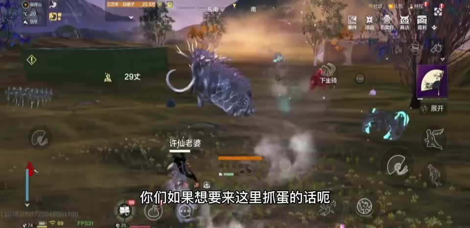 手游《妄想山海》进化宠窫窳，本体分布刷新点！
