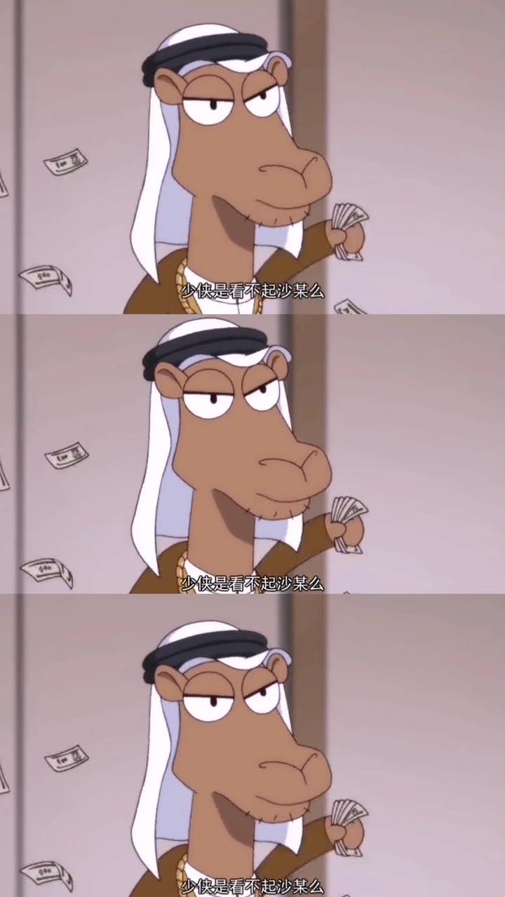 头顶一块布，全球我最富