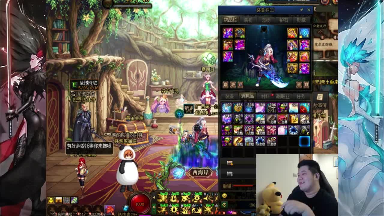 DNF一笑这算法简直绝了，号主免单跑了不仅没亏，反而血赚3200？