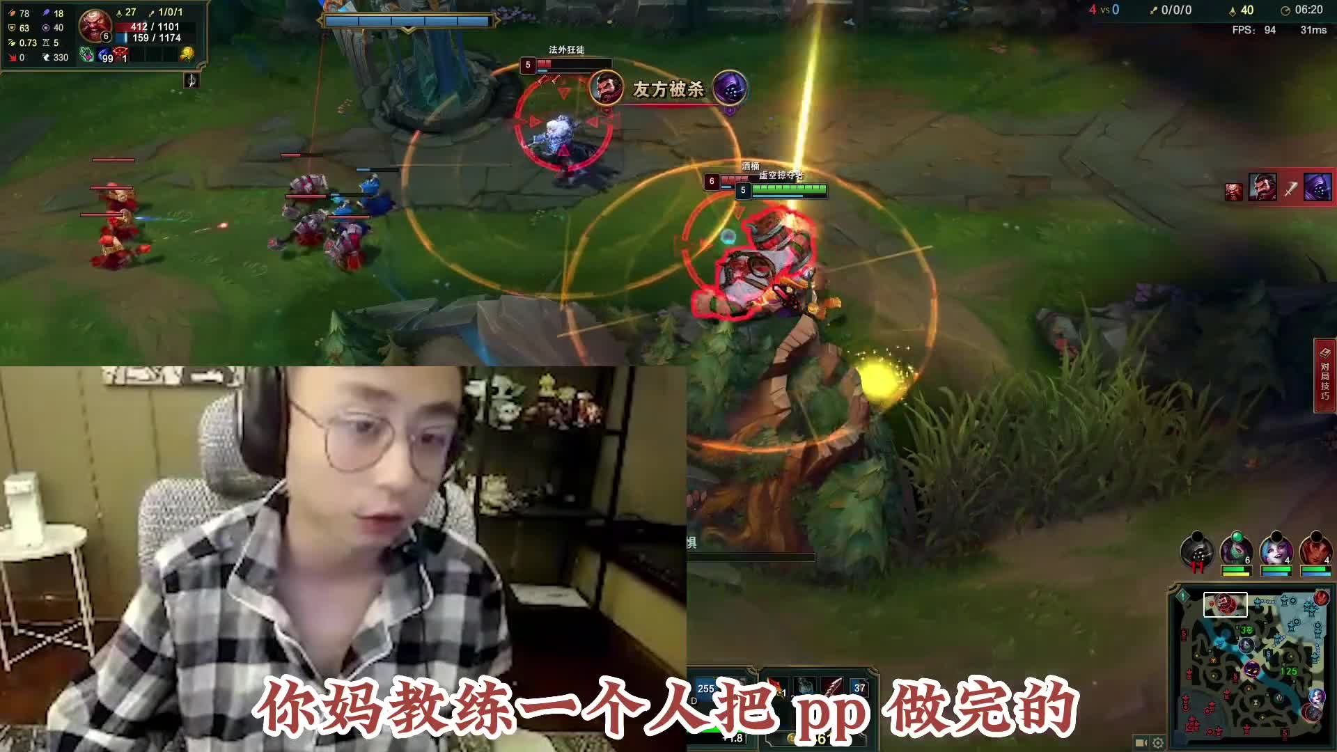 水晶哥直播谈比赛BP：所以兄弟们，别冲教练了去冲选手