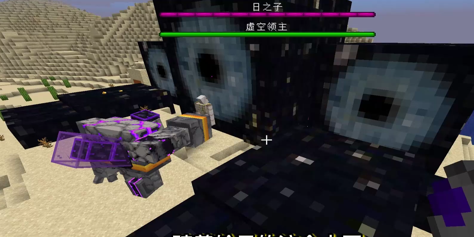 新版突变生物大战异域怪物模组 魔哒我的世界#魔哒#我的世界