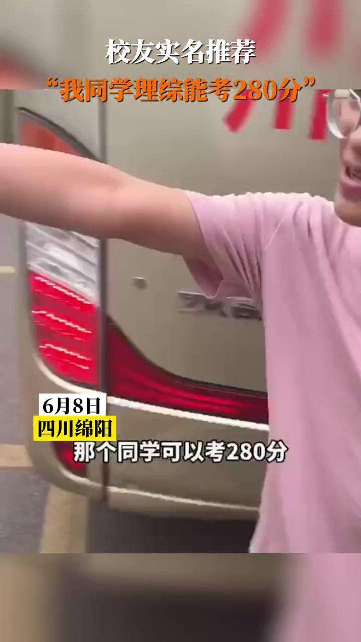 来自校友的实力推荐