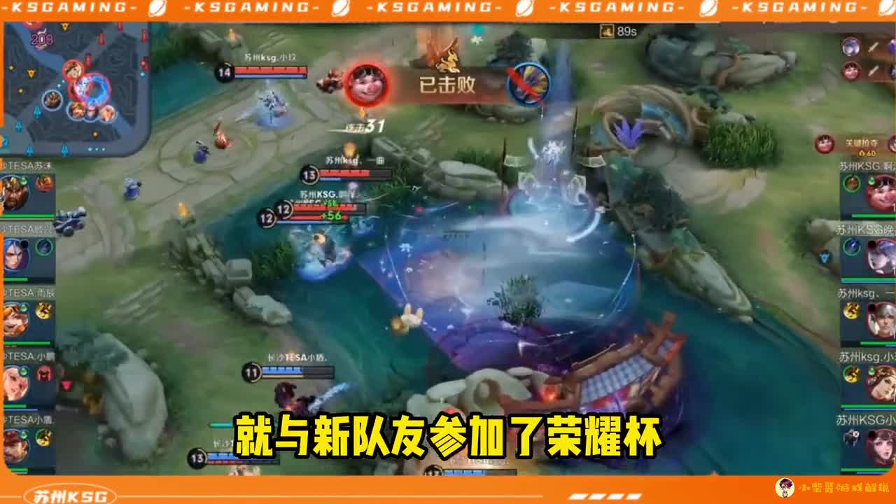 AG训练赛让二追三KSG，险些被老队友零封，幸亏一诺和忆安站出来