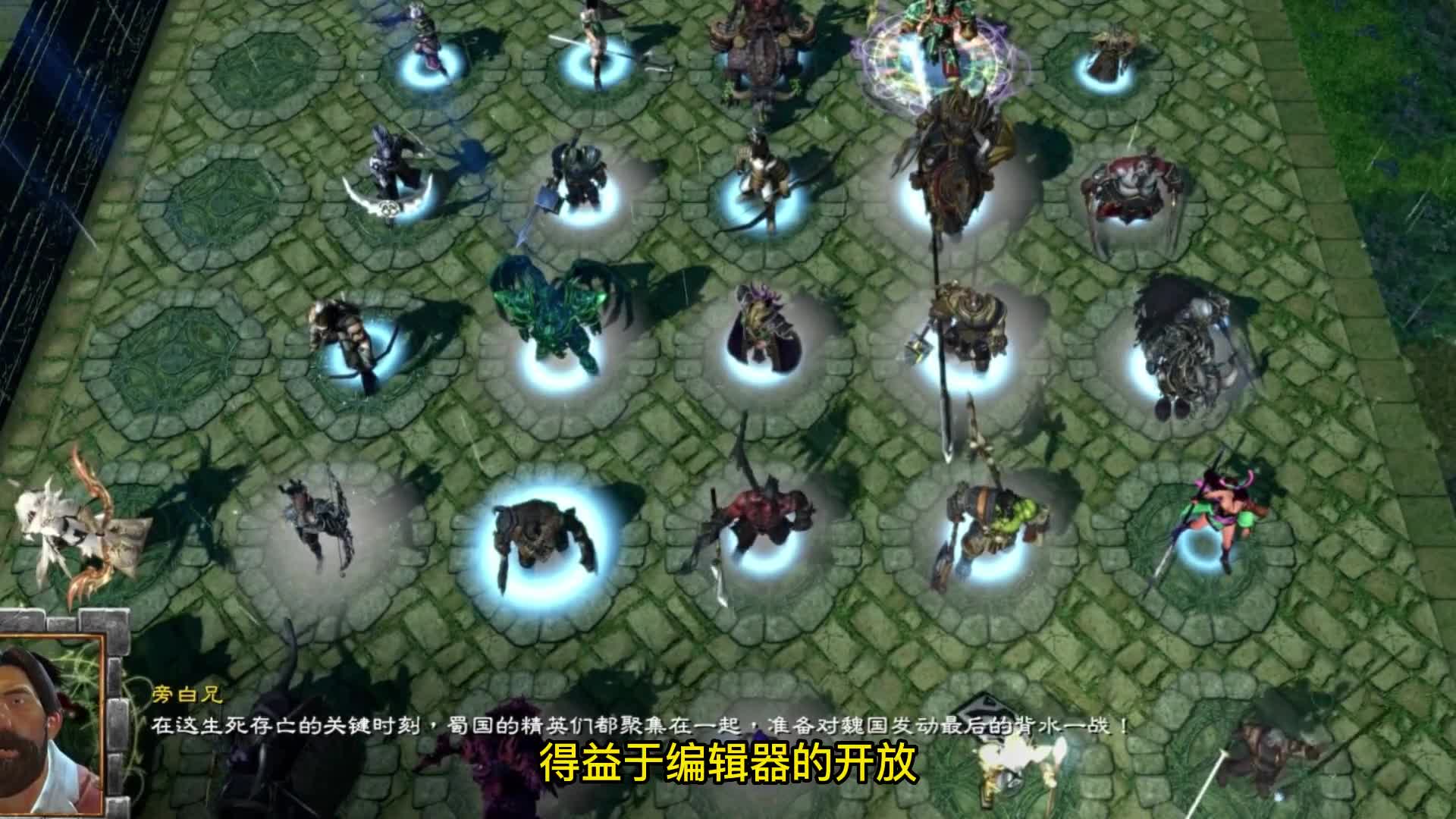 衍生玩法最多的游戏，dota的发源地，游戏界的造物主