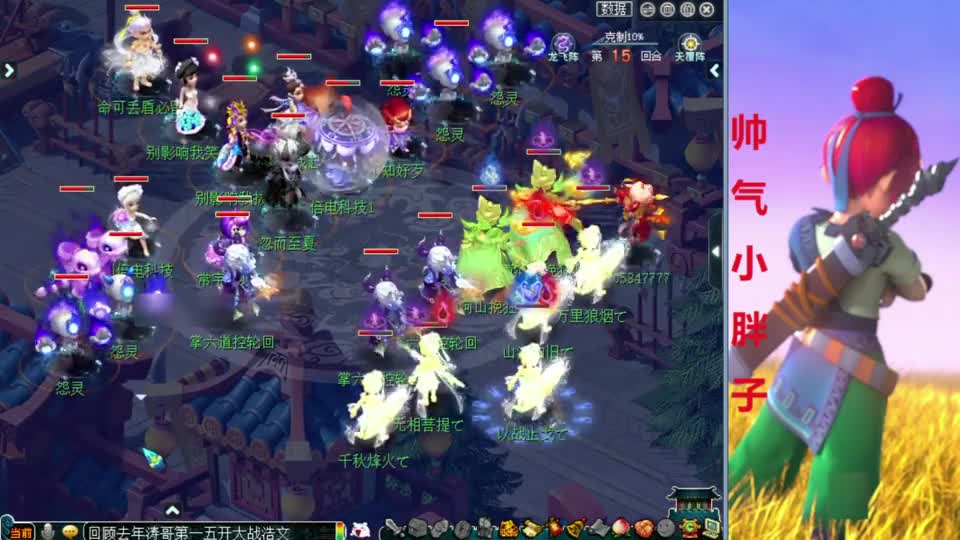 梦幻西游：回顾涛哥175第一五开，约战浩文，把我猴哥当副本刷？