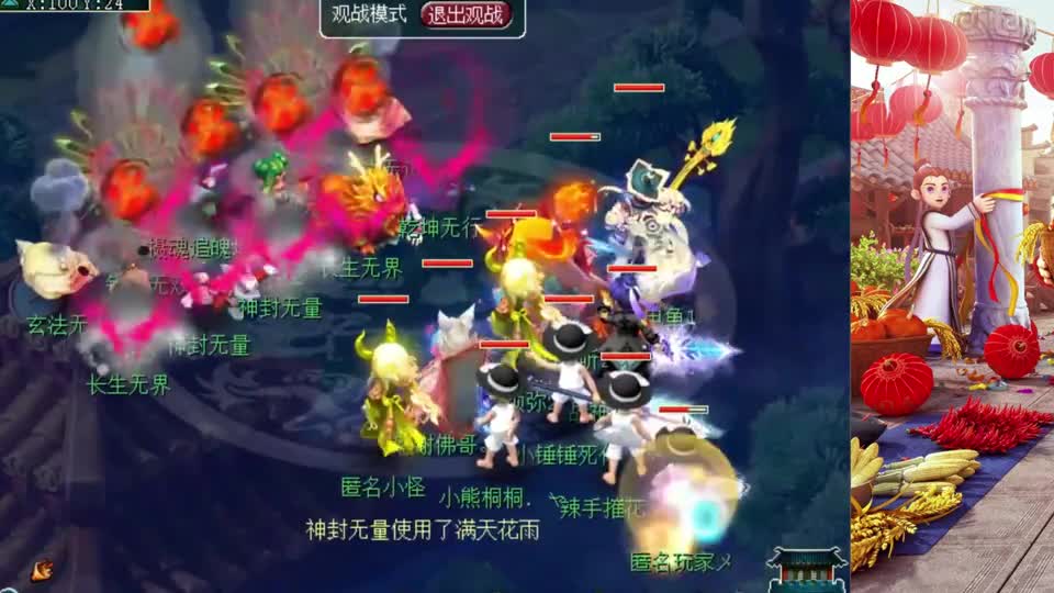 梦幻西游：爆总组队杨洋杀6星地煞！老王：看下最强地煞队的威力