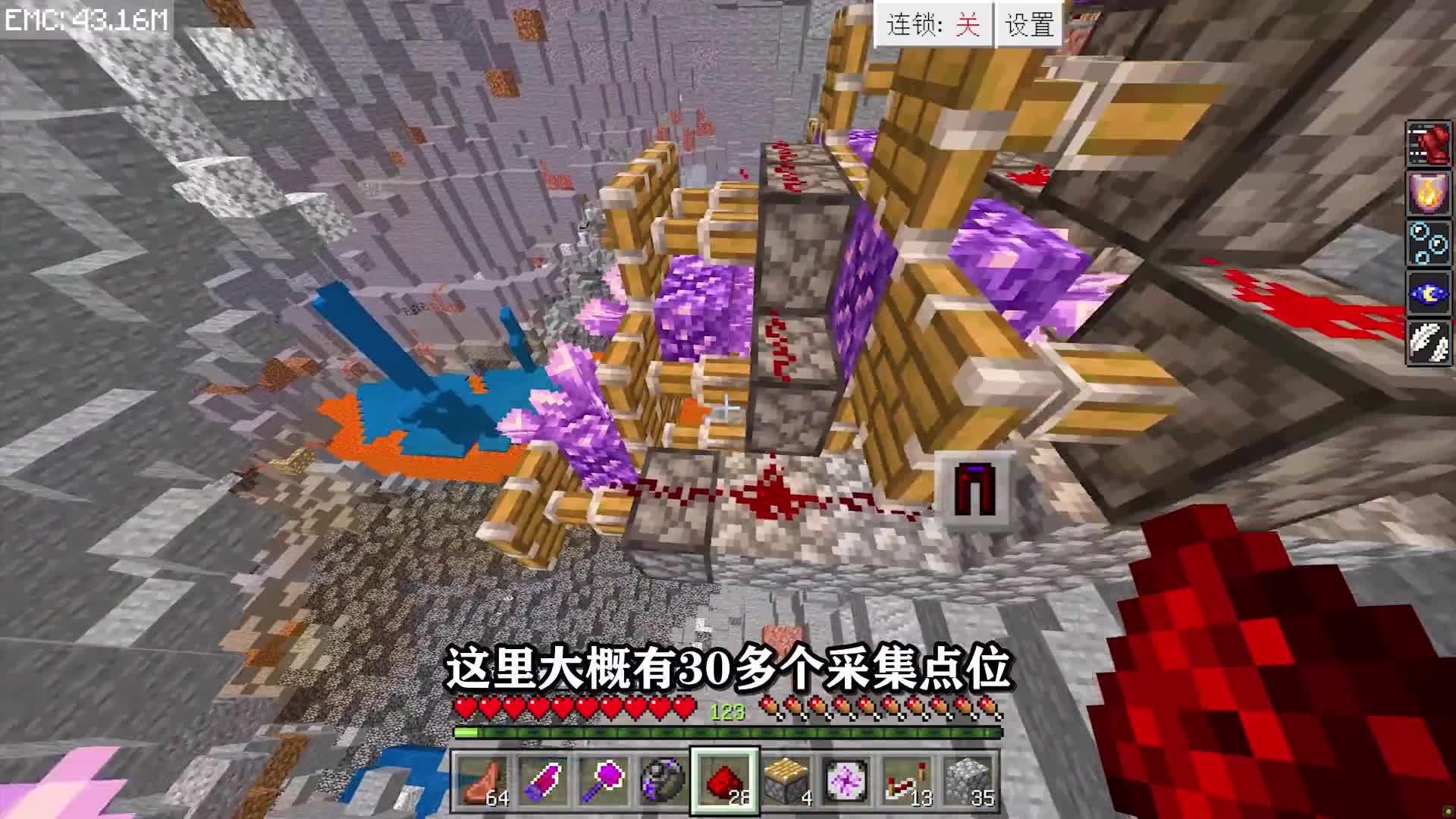 无尽贪婪85：全自动紫水晶采收器！挖不回家，我就现场采收！