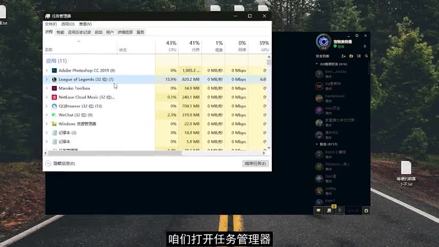 游戏结算黑屏和游戏切屏黑屏最快解决办法