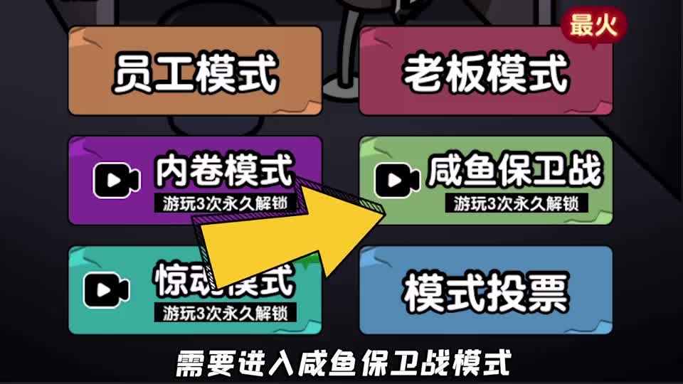 躺平摸鱼大更新？打电话坑队友，老板抓他去加班！