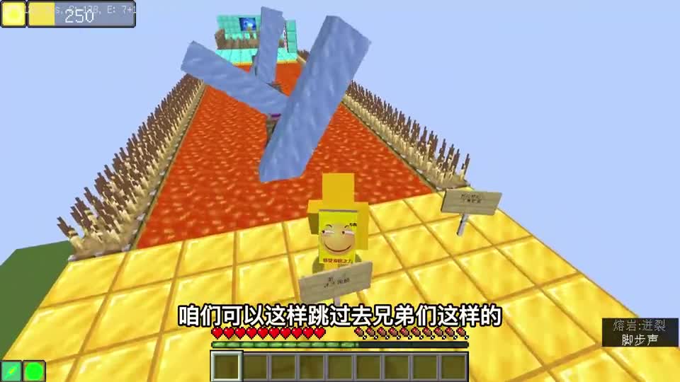 我的世界：粉丝做的牛马地图！第一关冰火跑酷？这冰好滑啊！#我的世界