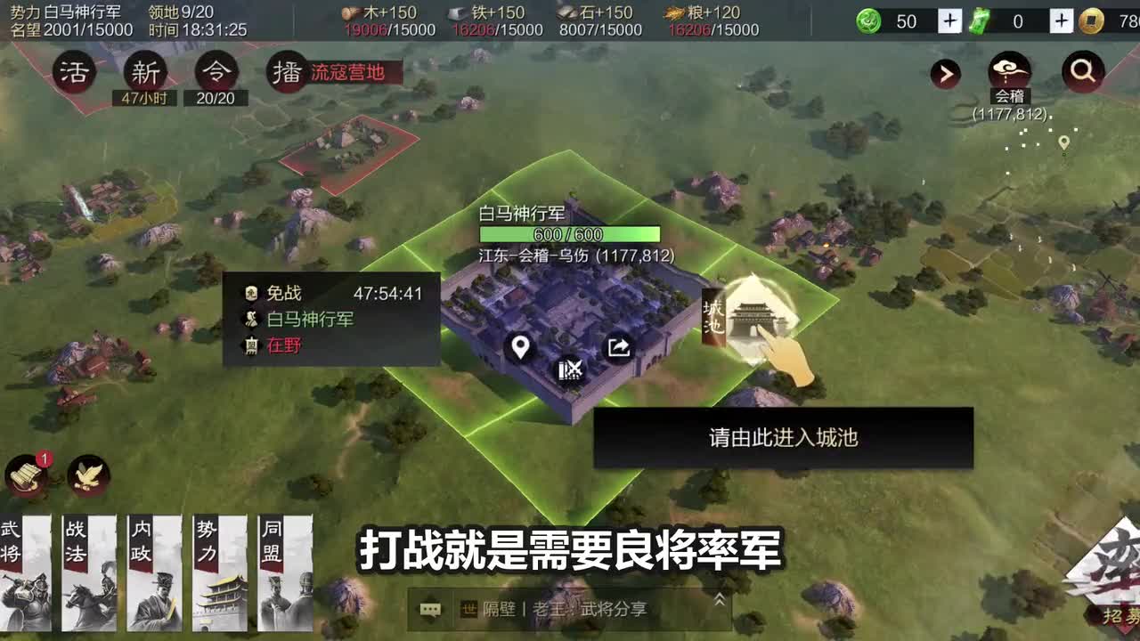 猪脑过载，这游戏智商不够只能被人设局陷害！