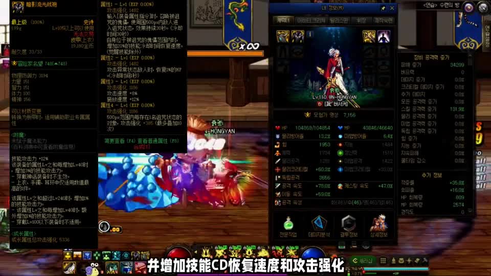 DNF：110版本平民玩家装备搭配推荐，全职业通用一套就毕业