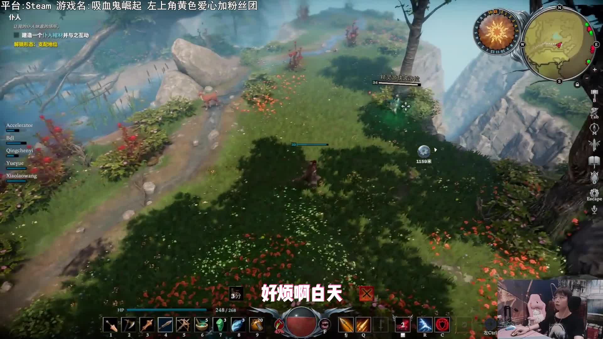 到了晚上你看看谁是Boss？