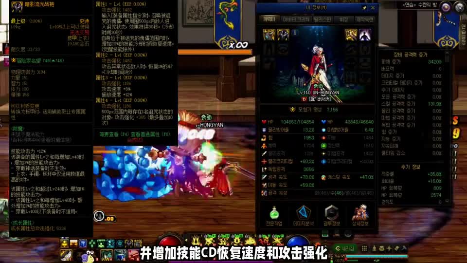 DNF：110版本平民玩家装备搭配推荐，出血异常流毕业首选