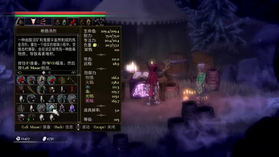 Zuddy《盐与牺牲》第14集 一周目尽量全探索剧情探讨向流程