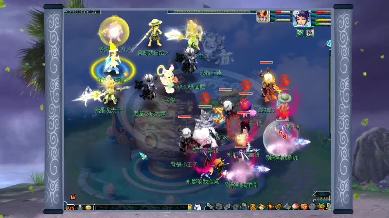 梦幻西游：浩文剑会再遇画晚，刚才被虐了，这回能否报仇？