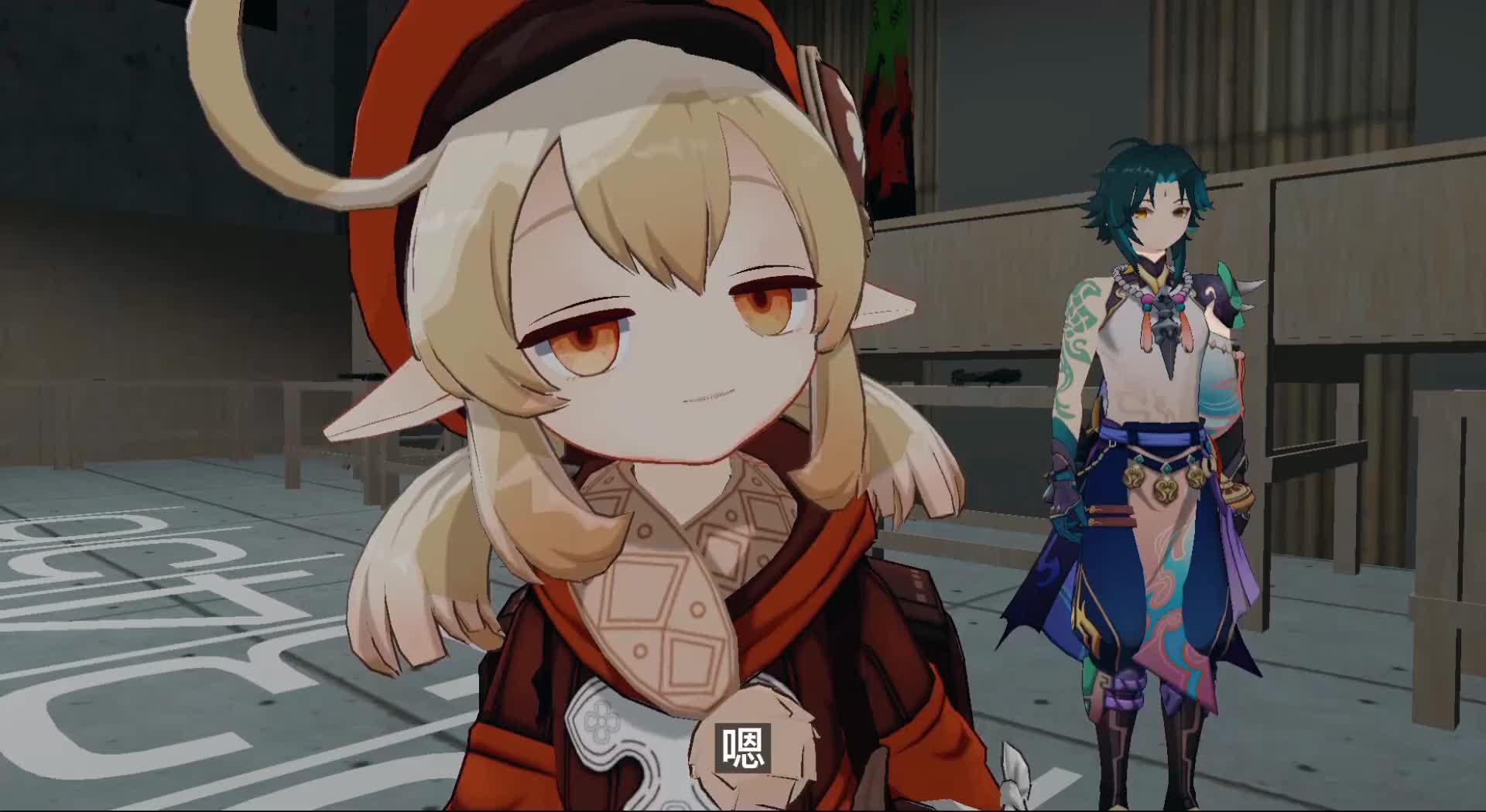 原神：魈最后会被刀吗？