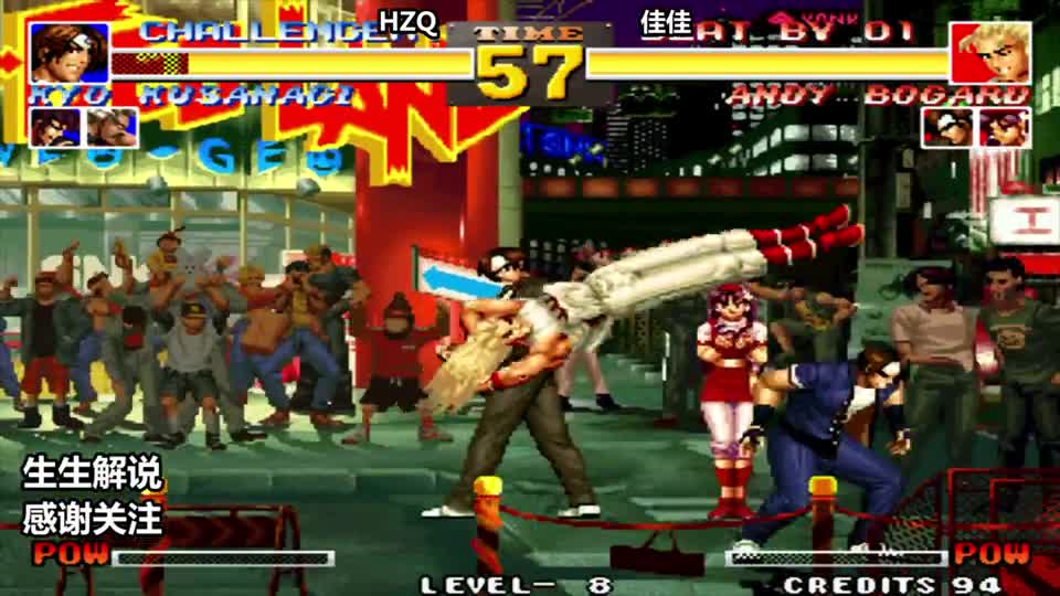 拳皇95：八神的下盘功夫太厉害，一顿连击打出穿三