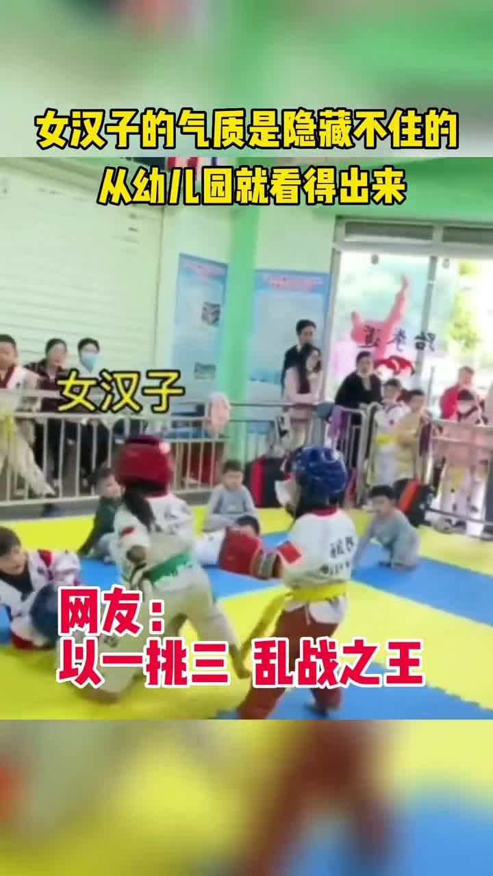 网友：生来就是王者