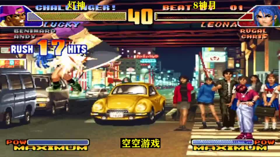 拳皇98C：无限气篮球超杀无限连，8神月强开必杀屠炎之镜硬钢