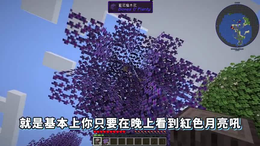 我的世界小白解说离开地球表面01 到处都是超恐怖怪物 只好把自己也变成怪物了