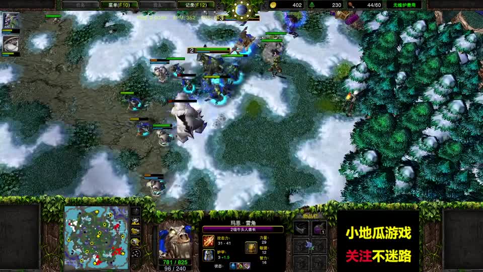 Moon6级老鹿7级熊猫，Laby兽人7级双雄WC连击