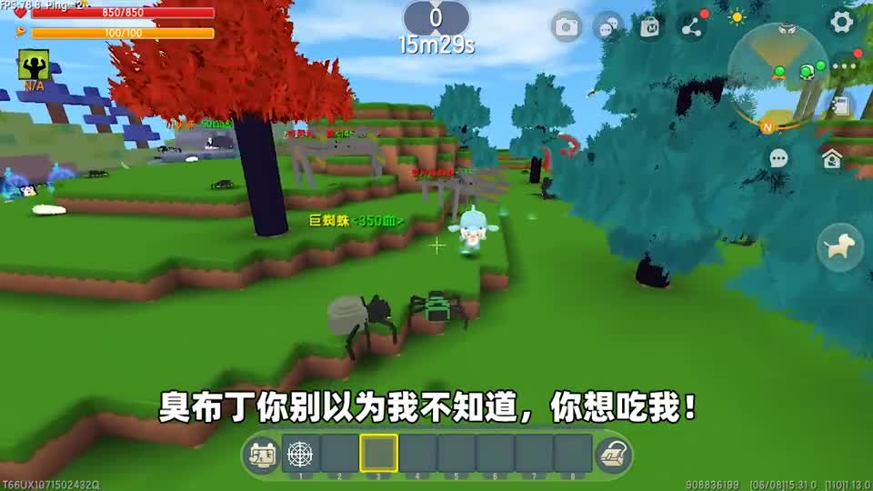 迷你世界：大蜘蛛吃小蜘蛛！辣条被粉丝欺负？最后变龙神绝地反击