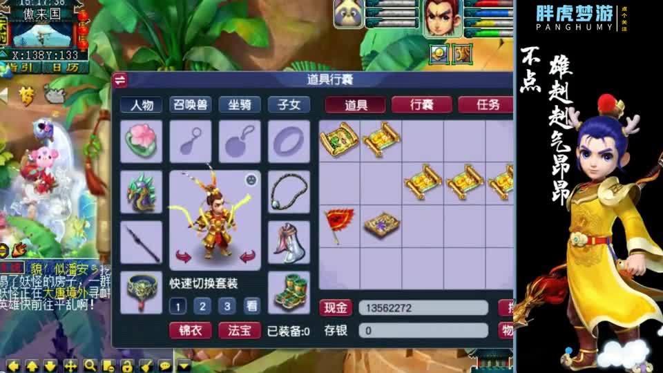 梦幻西游：只挖“傲来高宝图”！老王第一张就出高吸血！王炸开局