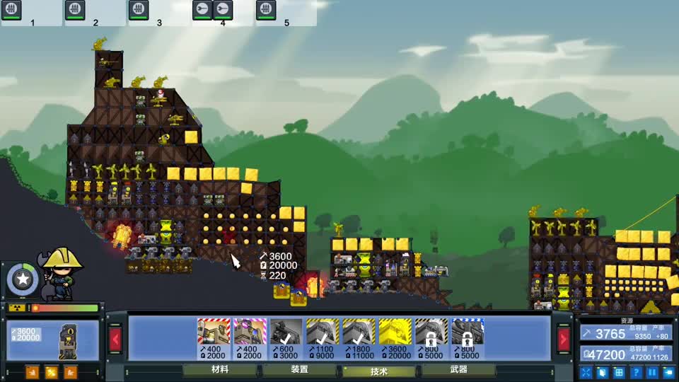 进击要塞：长城，加特林！