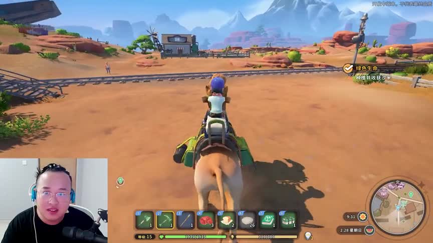 沙石镇时光29：矿洞探索完毕，已经达到最深层啦