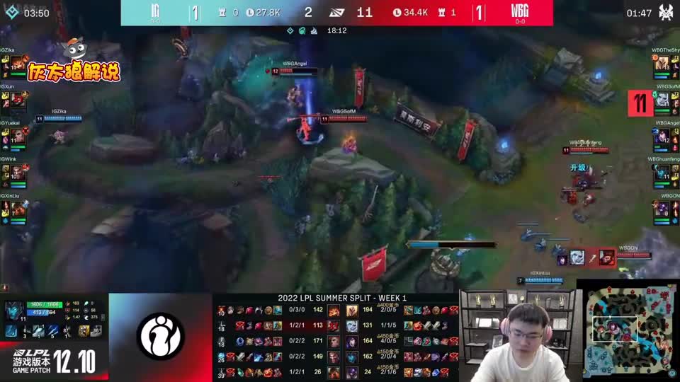 UZI解说IG VS WBG G3Theshy对线这么猛？又闪现大招天使降临？