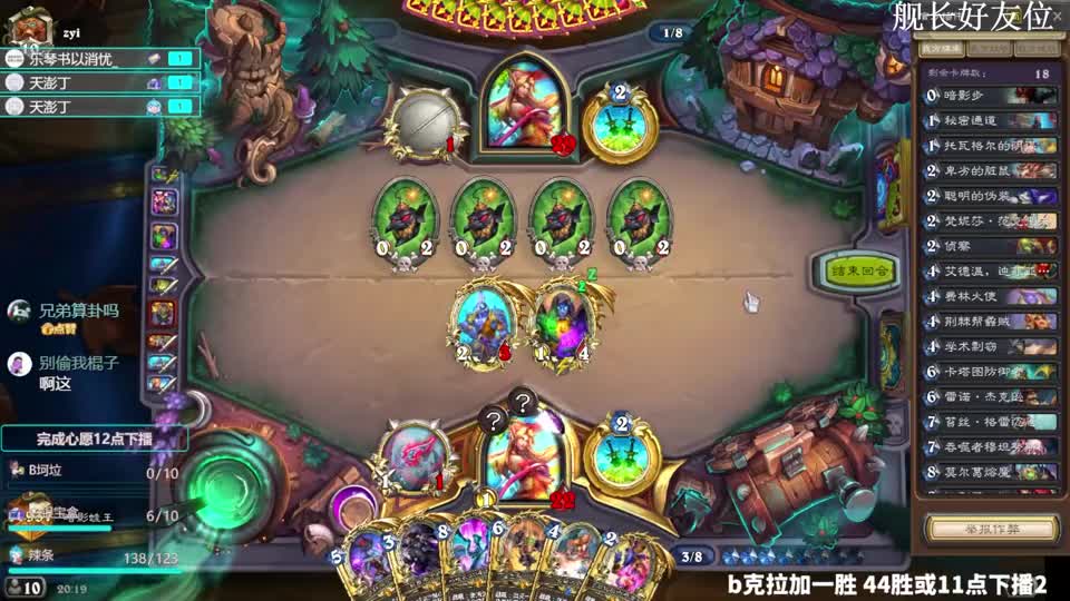 其实我们更喜欢其他职业的巨型！