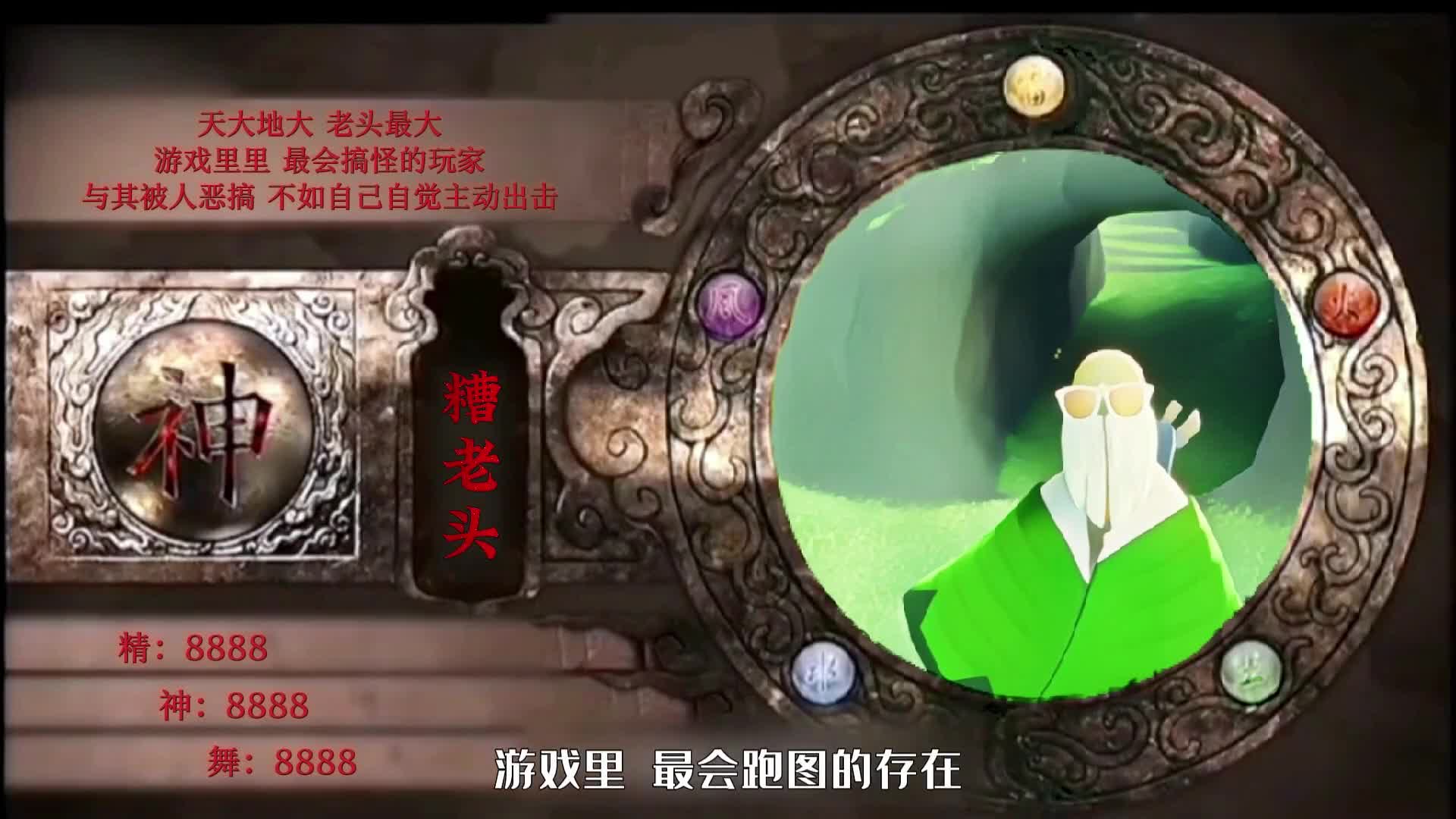 光遇：用仙剑奇侠传的方式打开毕业礼，小飞象是搞笑男？