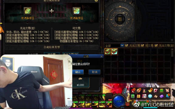 疯狂磕头也阻止不了悲剧的发生  #旭旭宝宝  #地下城与勇士