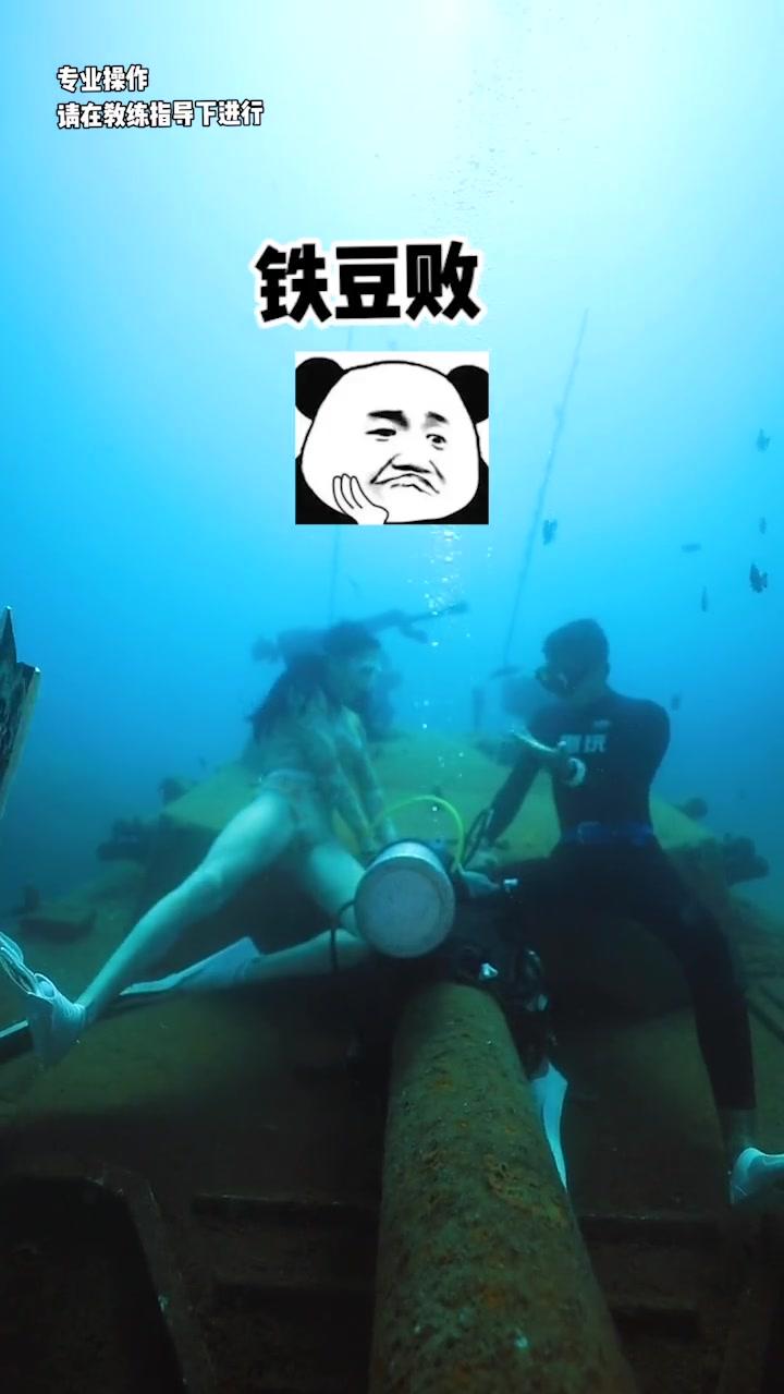 这游戏估计一辈子只能玩一次……不过水下真的太美了 padi海洋守蔚者 世界海洋日