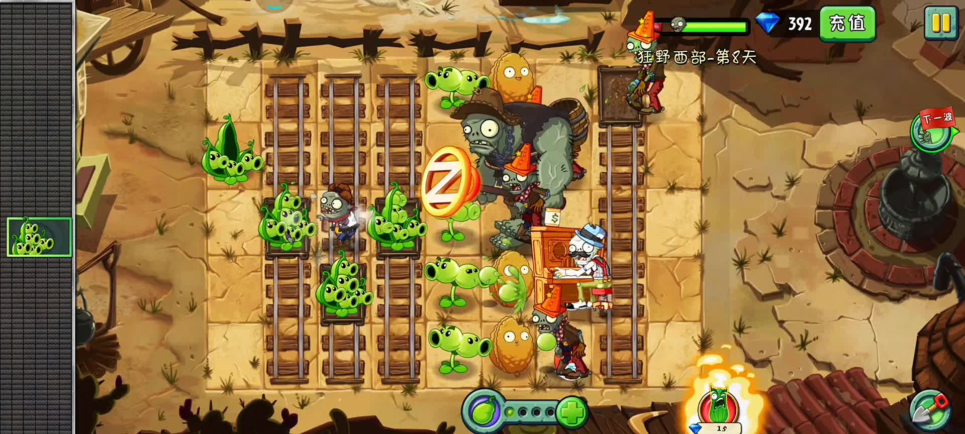 来到狂野西部的第8天#游戏