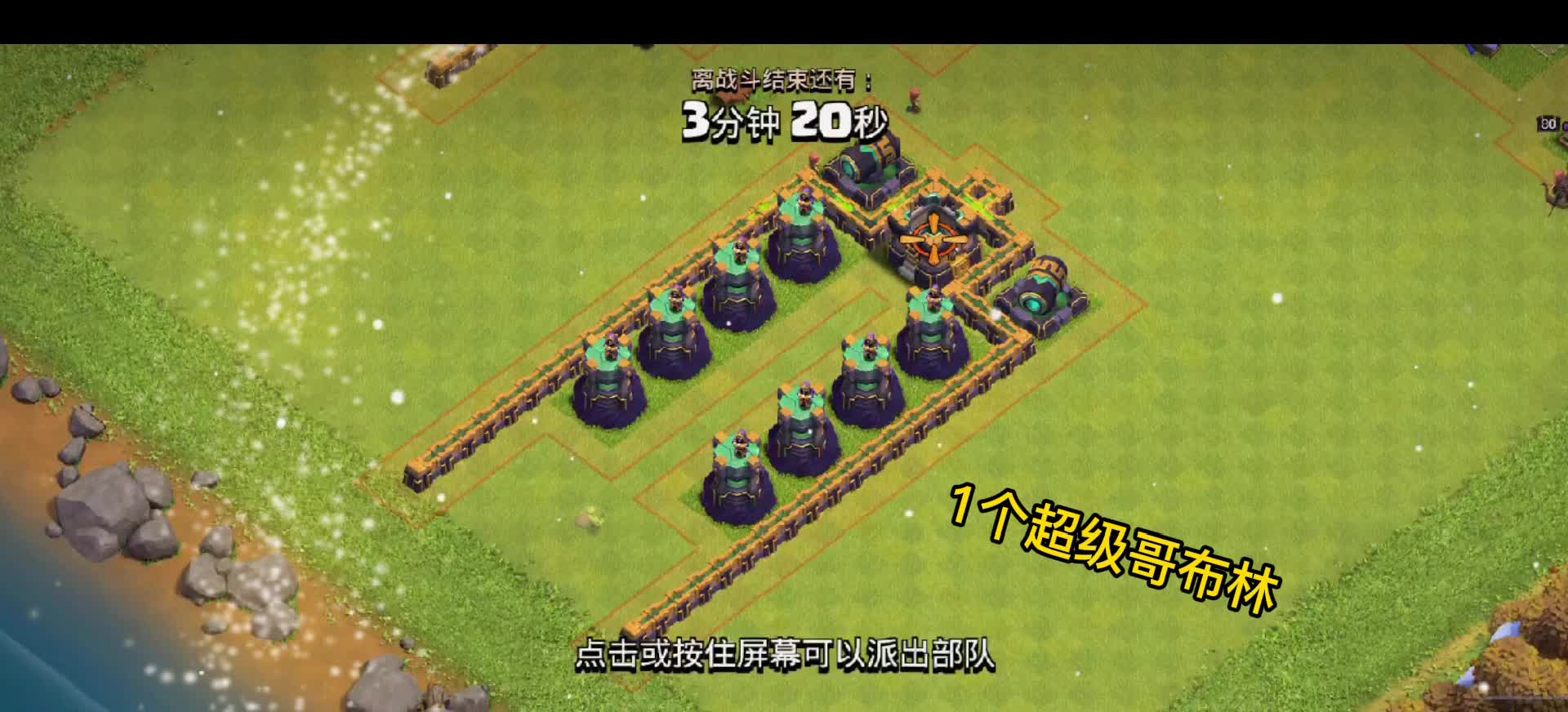 部落冲突：这难道就是哥布林对一件事的执着吗#手机游戏