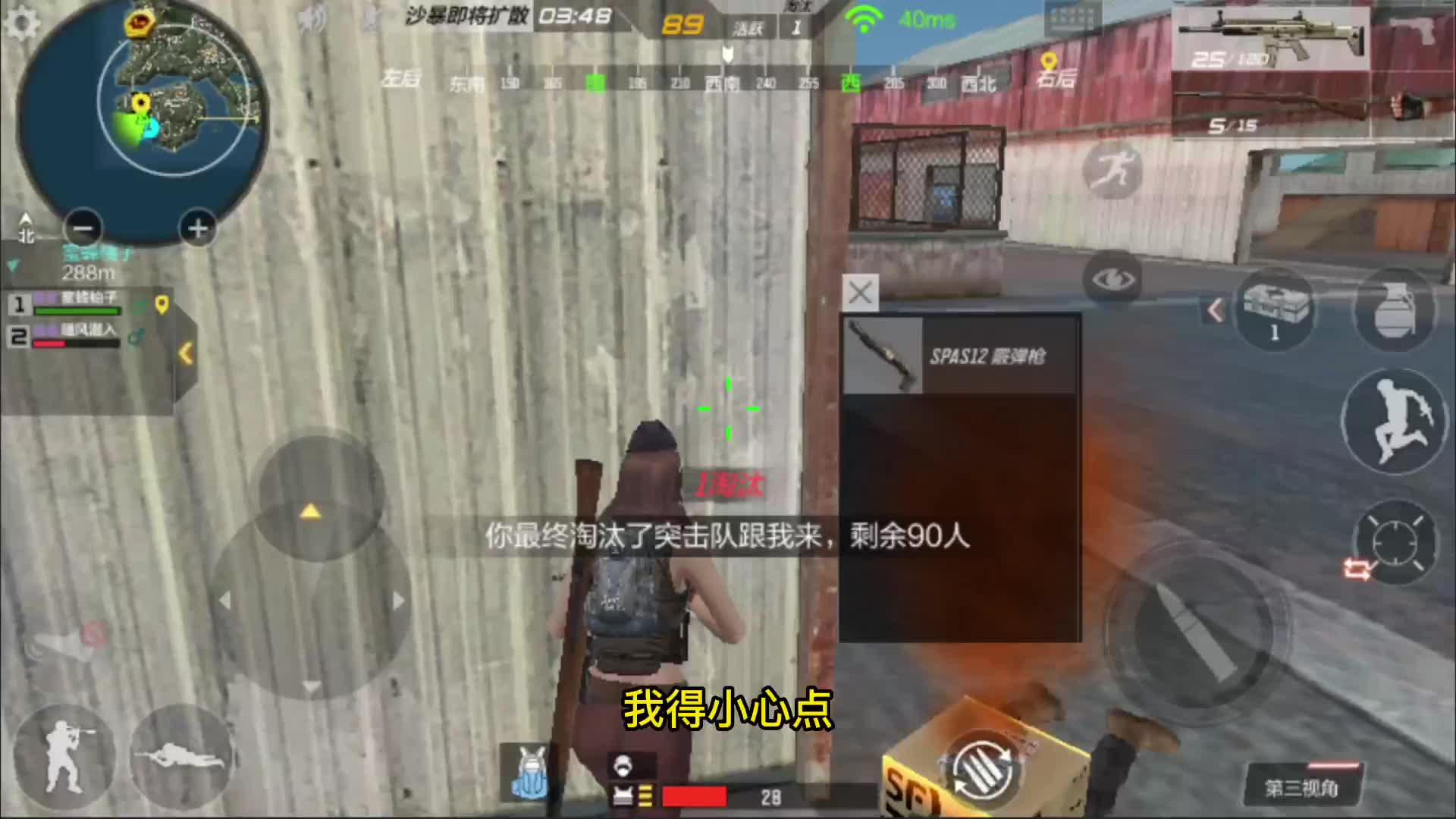 强行请柚子吃\x22鸡\x22