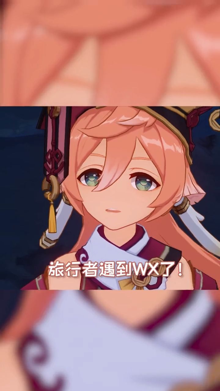 原神：璃月人双标是祖传是吧？