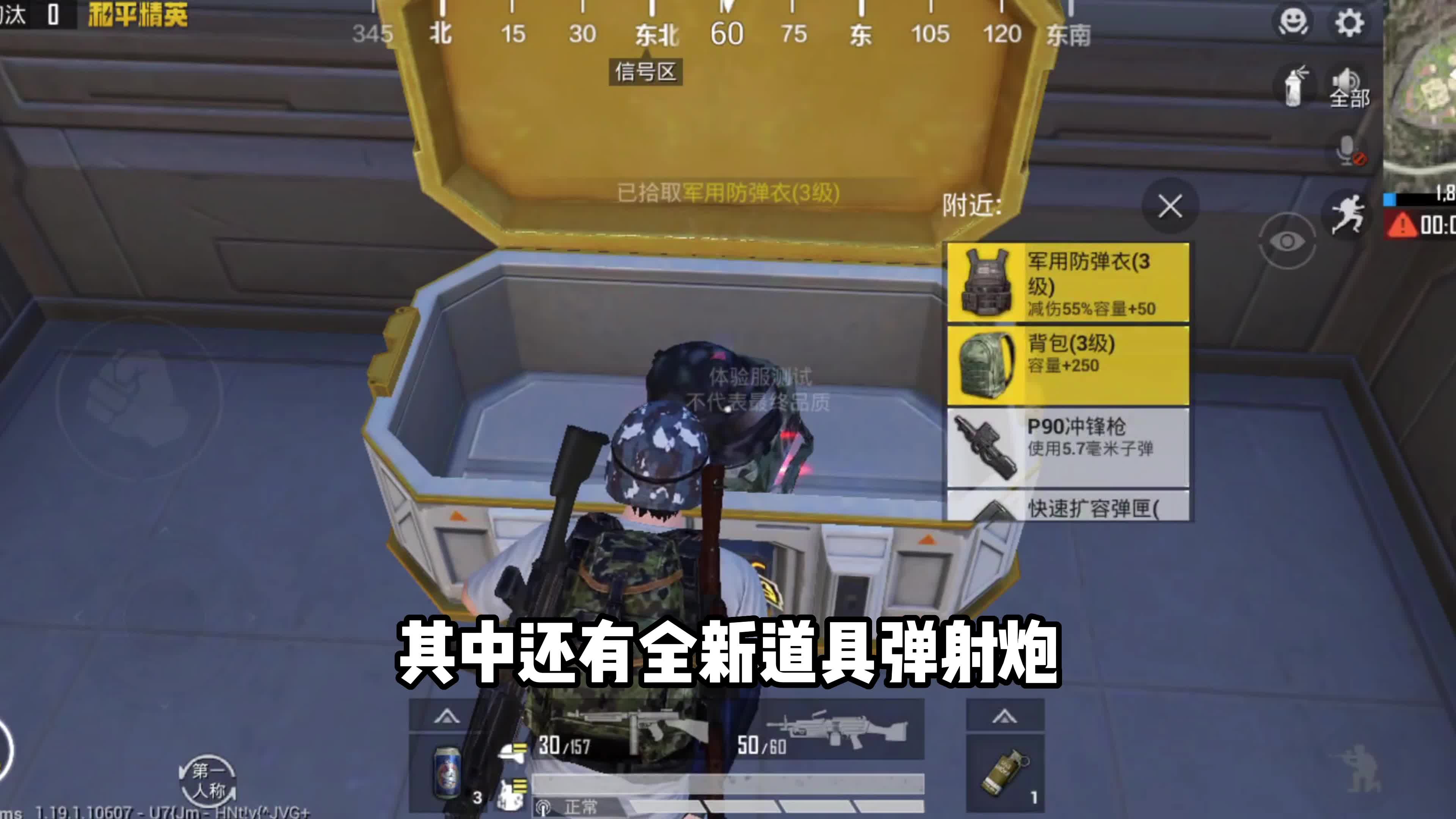 和平精英：最硬核投掷物“铝热弹”，玩家靠近瞬间成盒！
