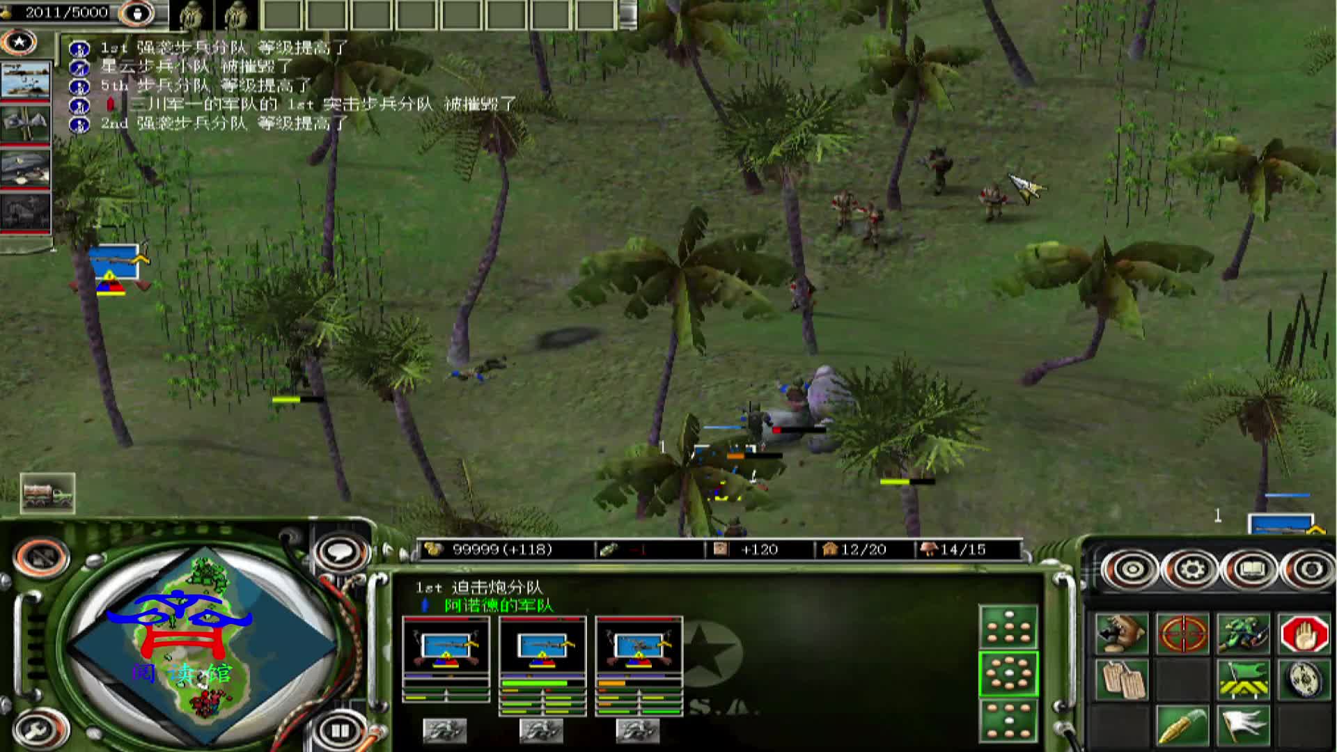 日军顽强抵抗，盟军的围剿计划看来失败了