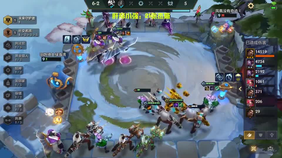 21张杰斯！天下无敌！