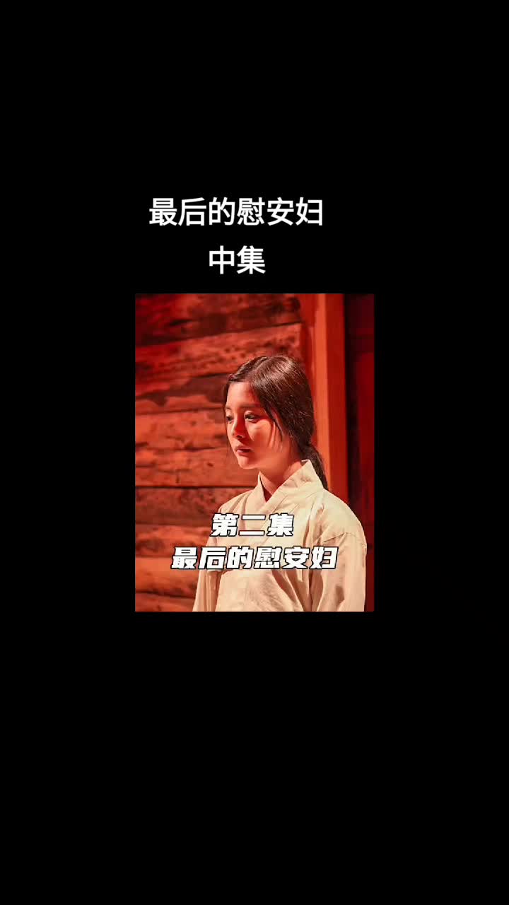 #下集更精彩持续更新