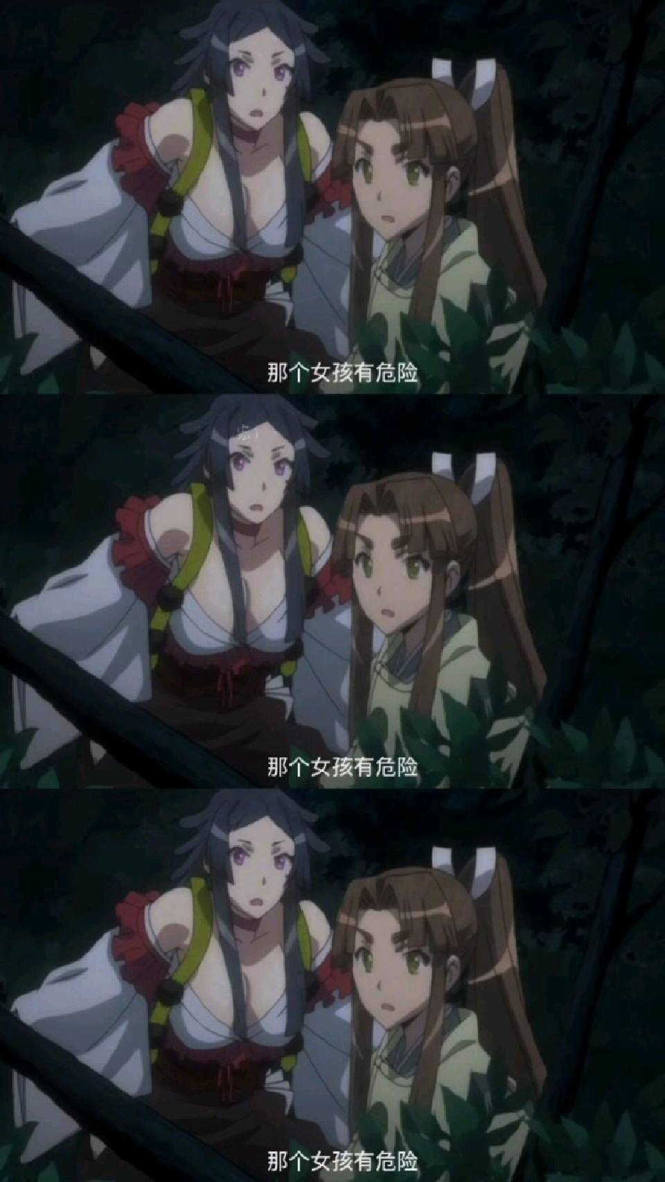 以我射干之名消除殆尽！