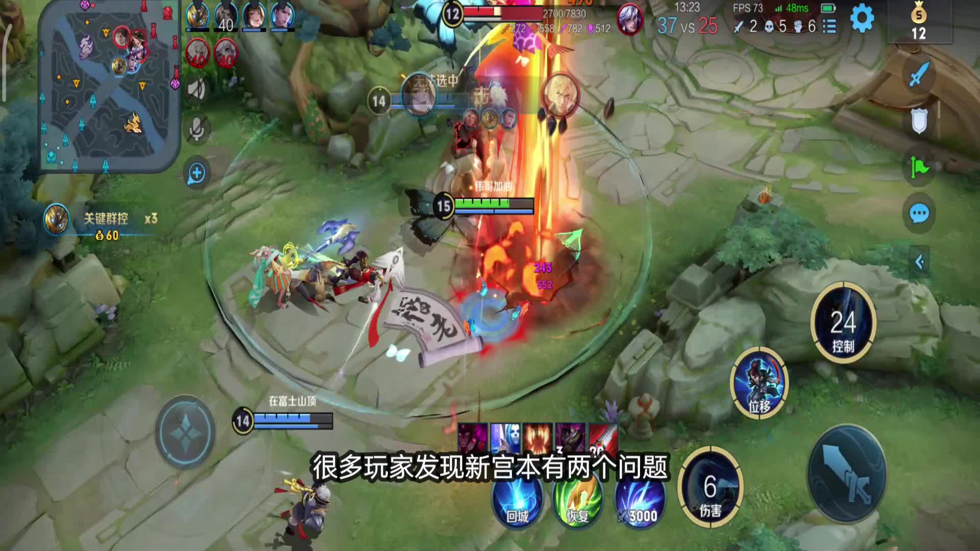 新宫本上线一天就遇到两个bug问题 这是杀红了眼呀