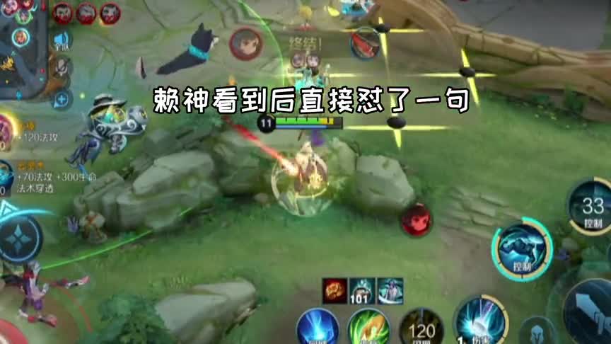 王者故事系列 第一集 赖神对瓜妹的承诺 真男人！