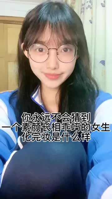 浅玩一下
