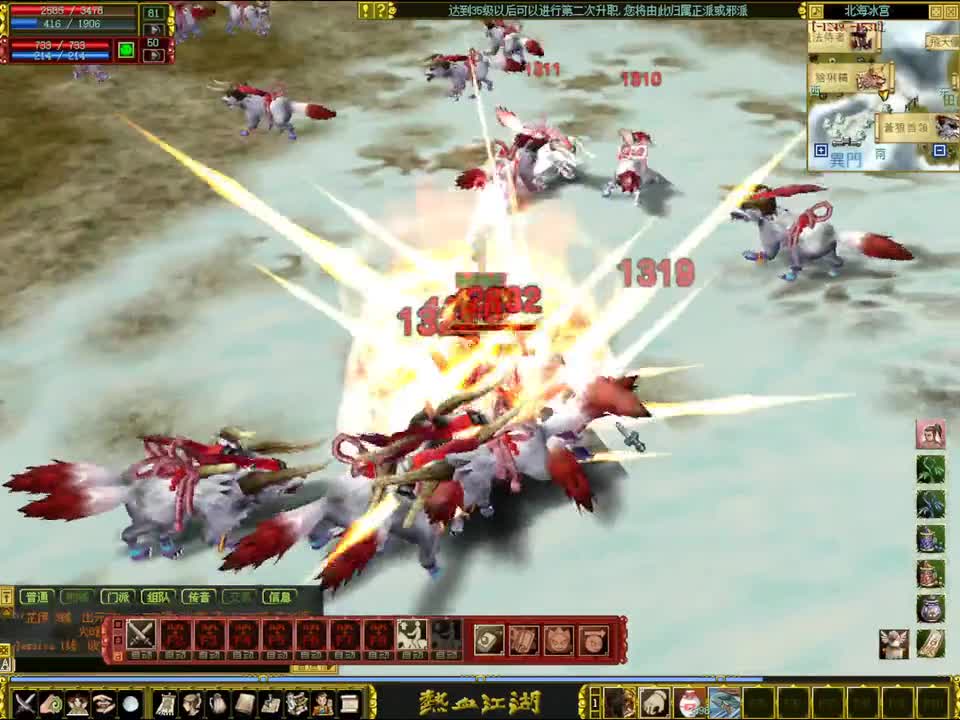 热血江湖仗剑天涯：芭比Q了，只能少挂一个刀客啦