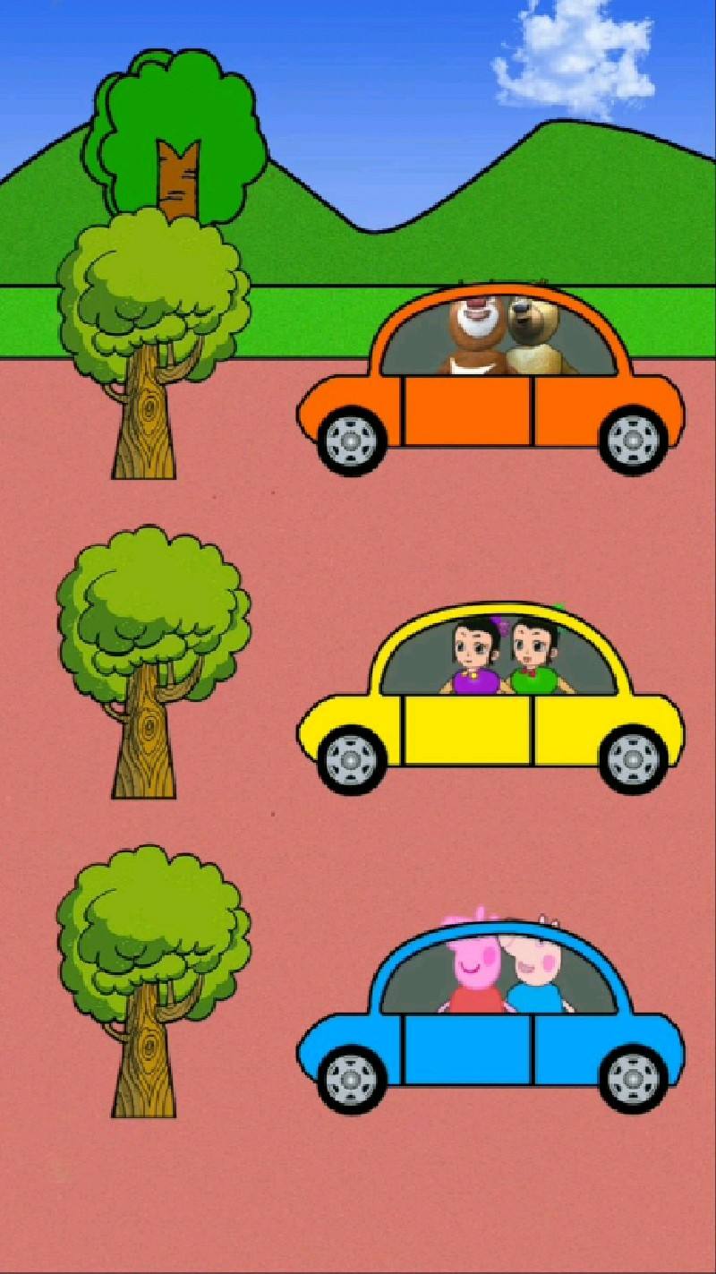 马路中间怎么会有树呢