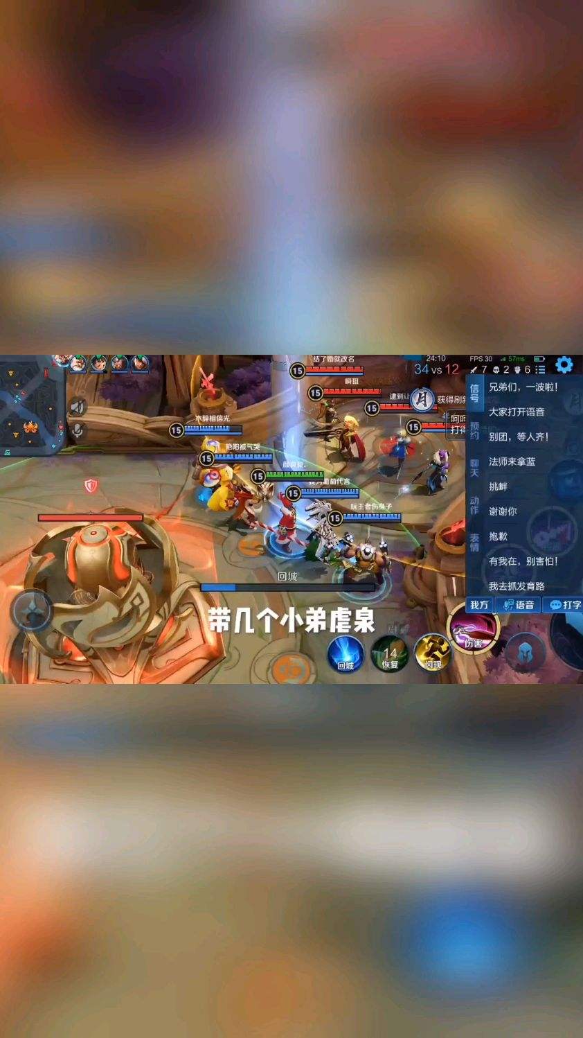 来自真伤一姐的压迫感